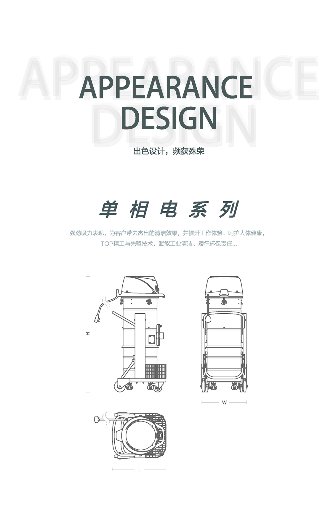 官宣：TNE3系列工业吸尘器---新品发布!