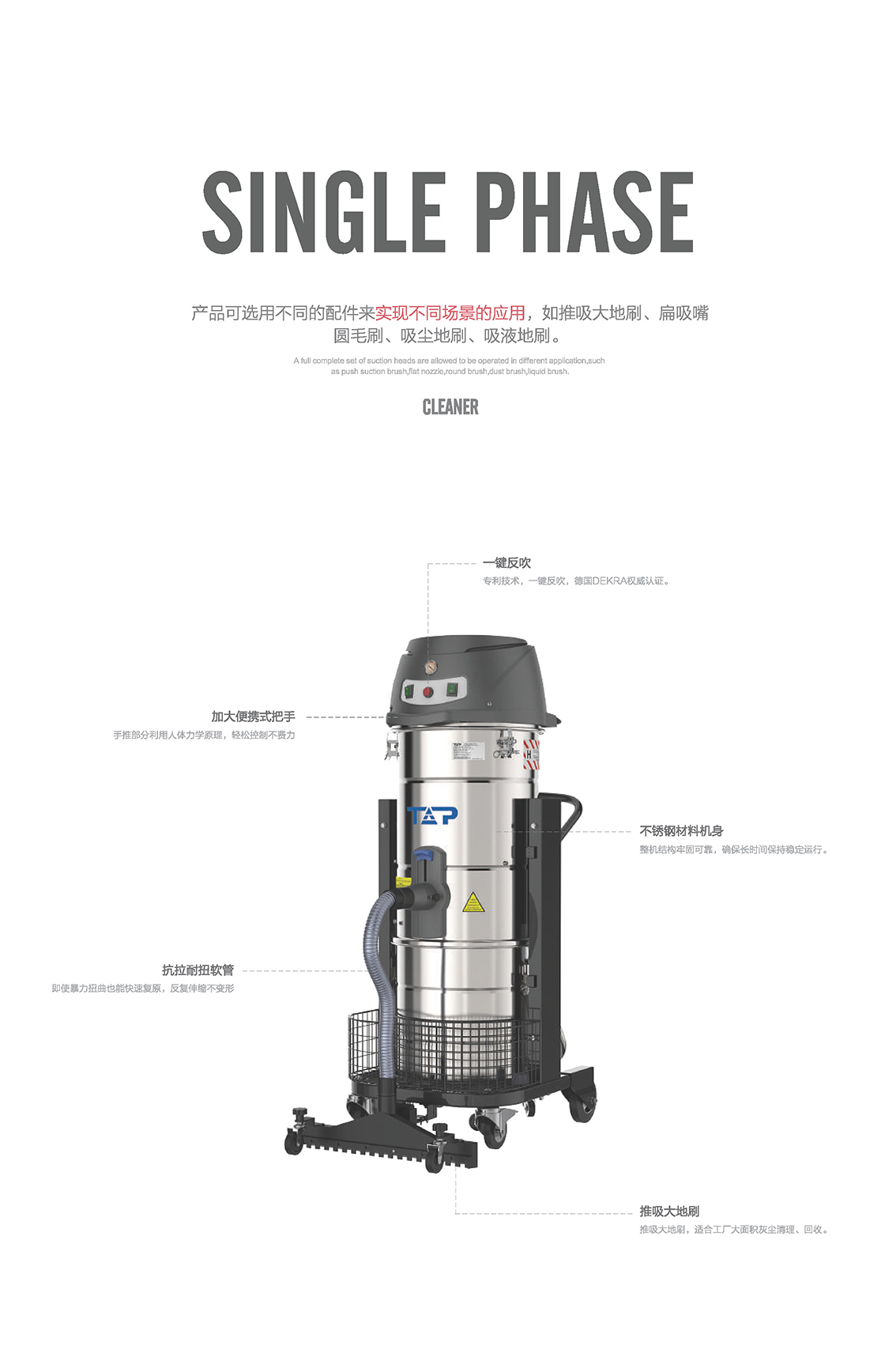 官宣：TNE3系列工业吸尘器---新品发布!