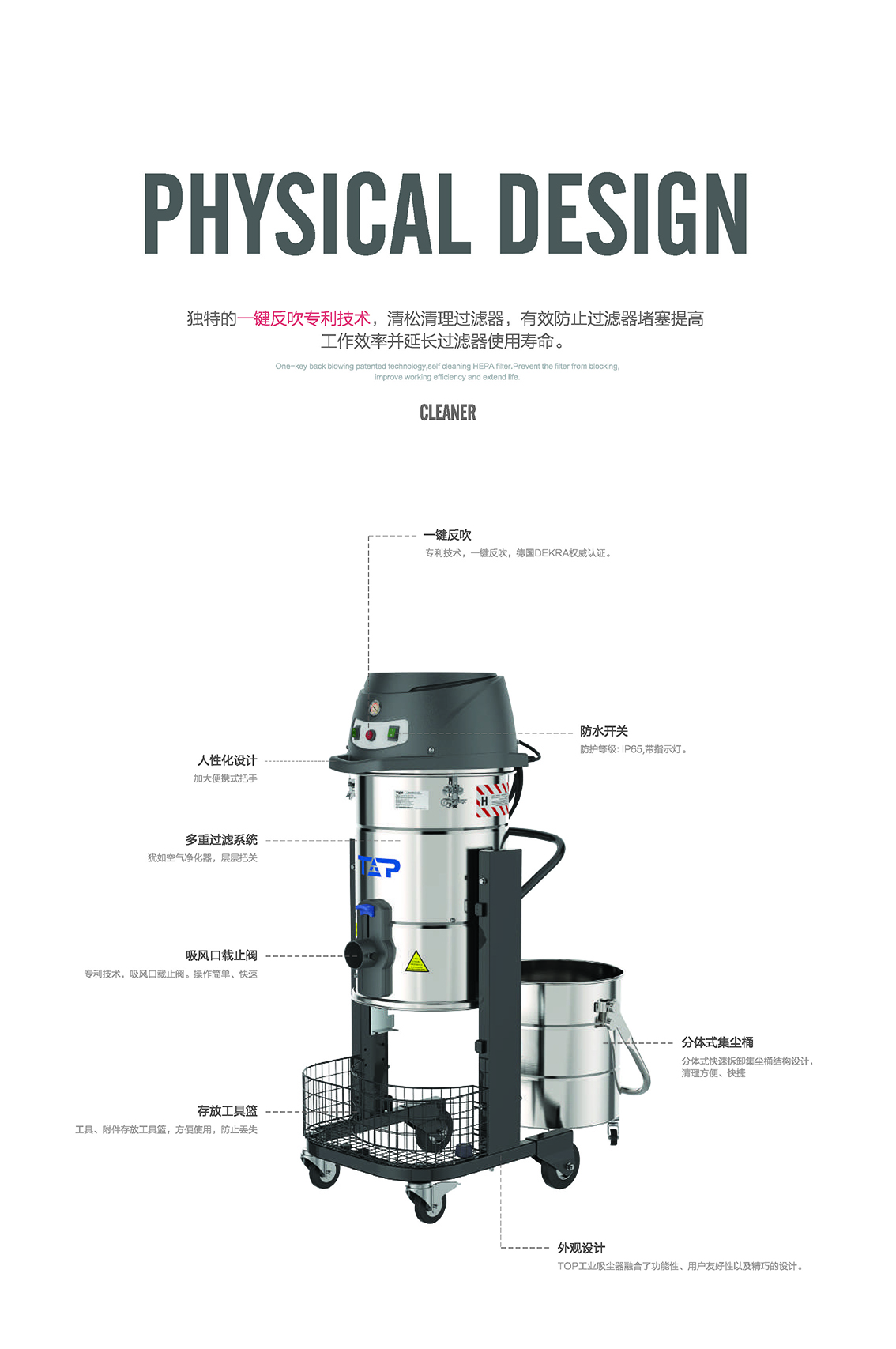 官宣：TNE3系列工业吸尘器---新品发布!