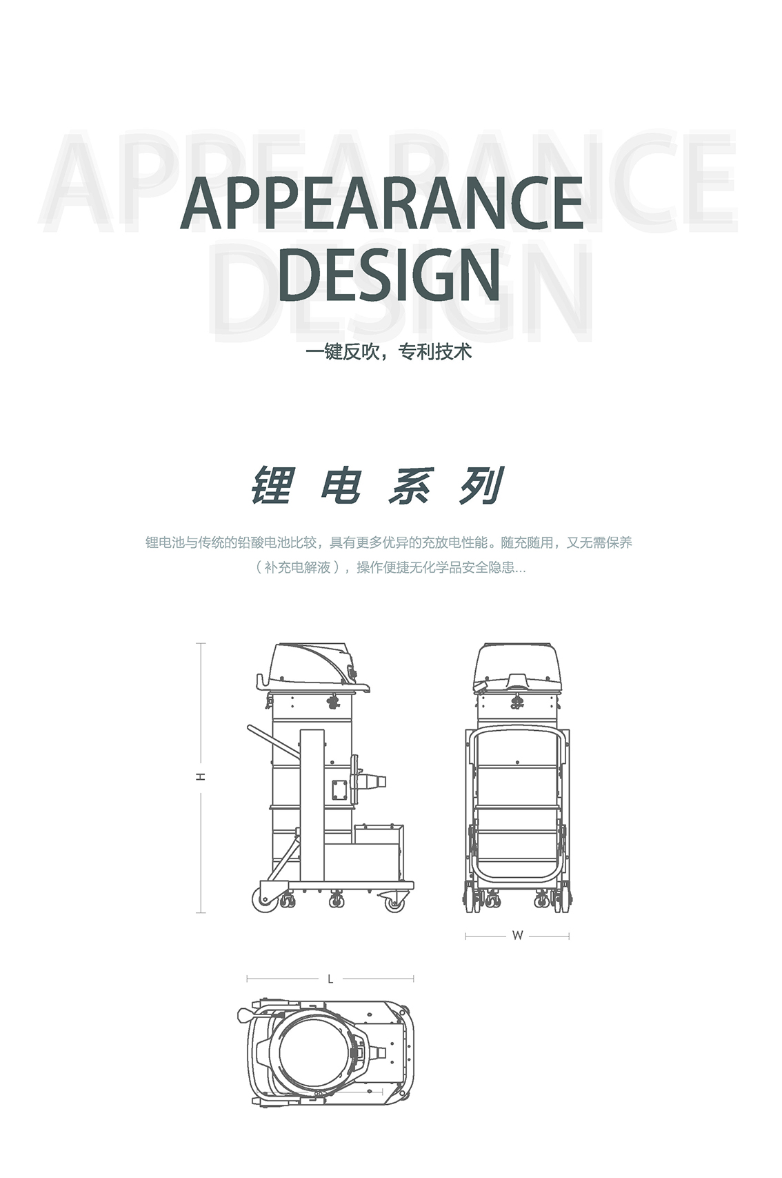 官宣：TNE3系列工业吸尘器---新品发布!